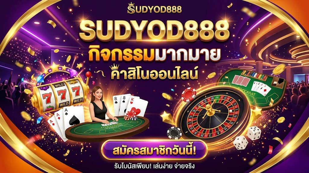 sudyod888