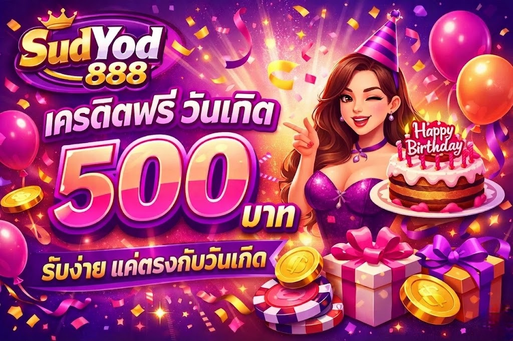 sudyod888