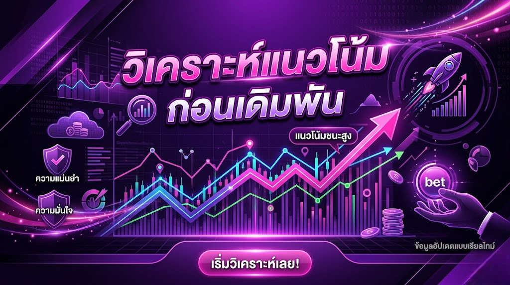 sudyod888