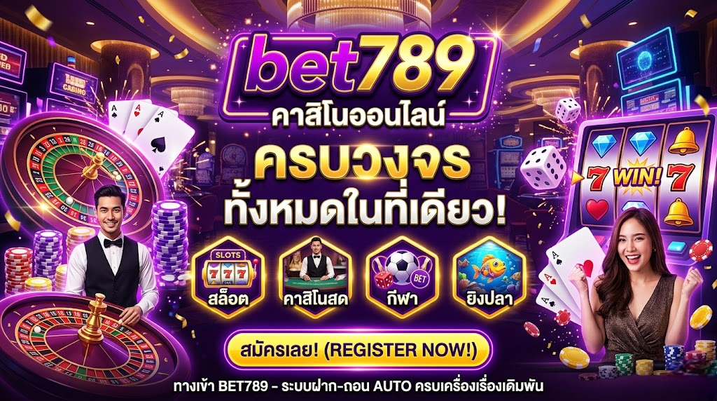 bet789 