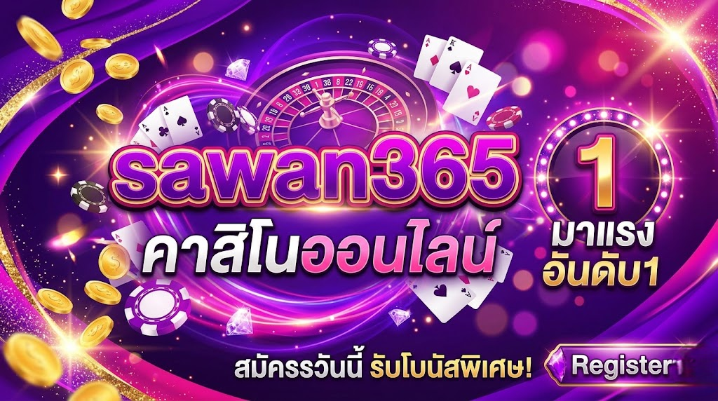 sawan365