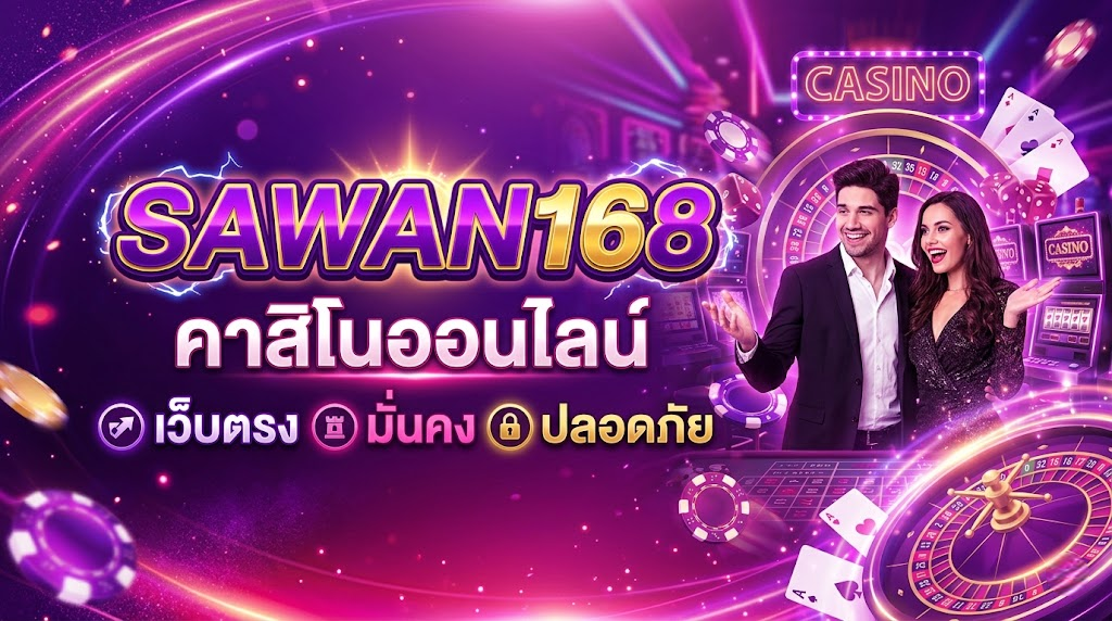 sawan168